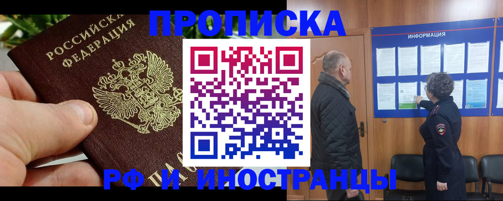 форма 3 в Котласе