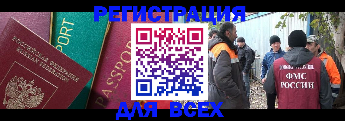 временная регистрация адрес в Котласе